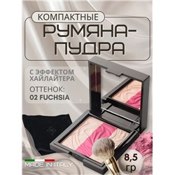 CN Румяна-Пудра-Хайлайтер 02тон Insolent Fuchsia 8.5гр