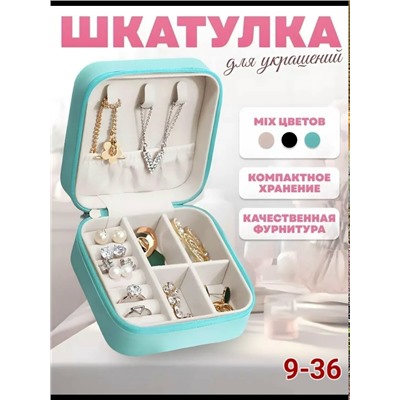 Комплект #23342313