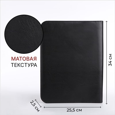 Папка для документов, А4 формат 25.5×2.5×34 см, чёрная/рыжая