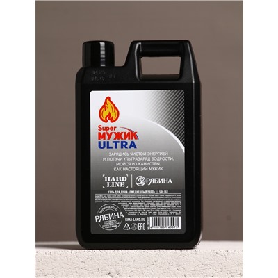 Подарочный набор Super ultra, гель для душа канистра 500 мл и стакан с пулей, HARD LINE
