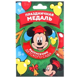 Медаль на выпускной «Выпускник детского сада», 5.6 см, Микки Маус