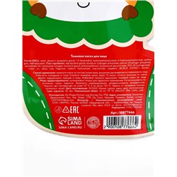 Тканевая маска для лица увлажняющая, экстракт малины и гиалуроновая кислота, URAL LAB