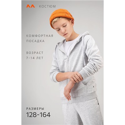 Детский спортивный костюм из футера трехнитки Happyfox