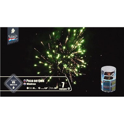 Фейерверк VH080-07-01 Роза ветров / Windrose (0,8" х 7)