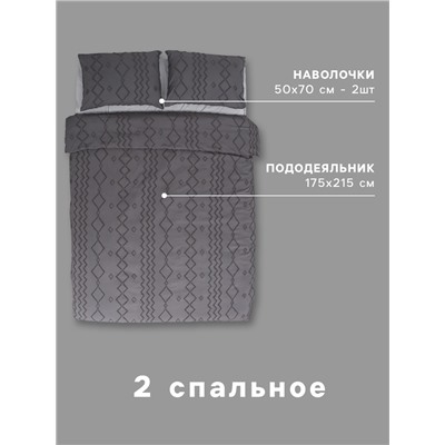 Постельное бельё 2-спальное LoveLife Tufting Орнамент, микрофибра
