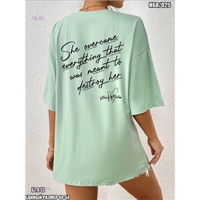 Футболка 2051267-3