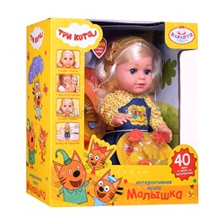 Кукла озвуч "Три Кота" 30см, пьет, писает, плачет, 40 фраз и песен, 8 аксессуаров