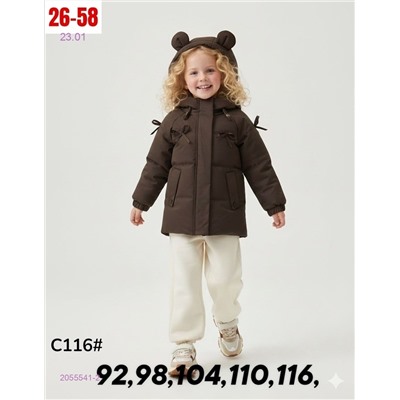 куртка 2055541-2