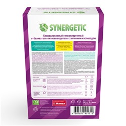 Пятновыводитель-отбеливатель Synergetic, порошок, биоразлагаемый, гипоаллергенный,10 стиков