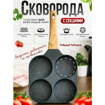 Сковорода #23308985