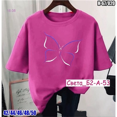 Футболка 1979090-4