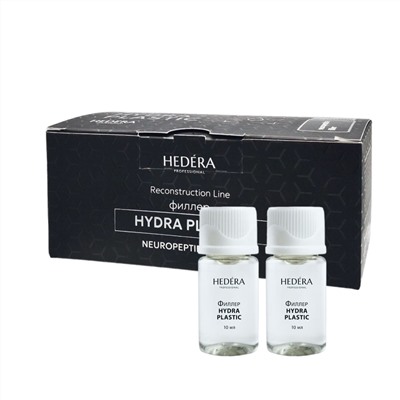 Hedera Professional Филлер для восстановления поврежденных, пористых, сухих волос / HYDRA PLASTIC, 10 мл x 10 24355