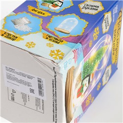 УЦЕНКА Набор для творчества Новогодний ночник с игрушкой, пингвин