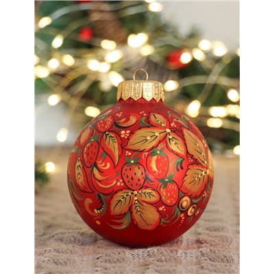 Набор из 4-х ёлочных шаров d=10 см «Блики счастья»