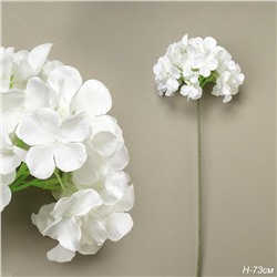 Цветок искусственный БЕЛЫЙ Гортензия 70 см / ZHQ-18 /уп 200/