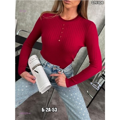 Кофта 2052270-4