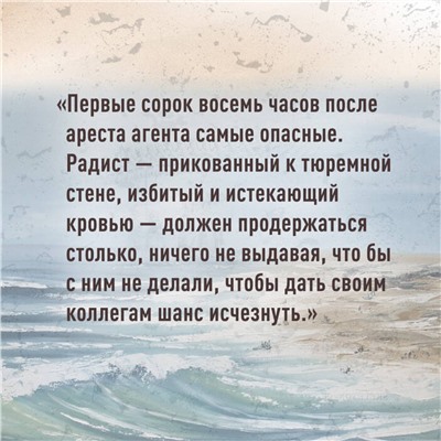 Эксмо Джоанна Куинн "Театр китового уса"