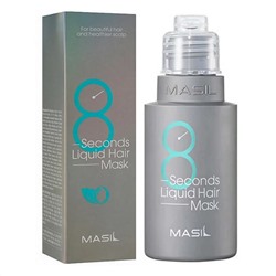 Masil Маска для объема волос / 8 Seconds Liquid Hair Mask, 50 мл 23152