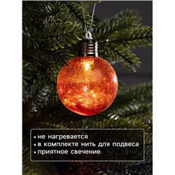Ёлочный шар «Рассвет», d=8 см, 1 LED, от батареек LR44×3, свечение тёплое белое