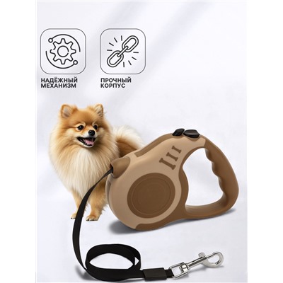 Рулетка для собак «Зарница», 3 м, до 11.5 кг, бежевая, коричневая
