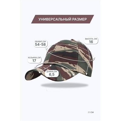 Бейсболка GLX-106 НАТАЛИ, 891425