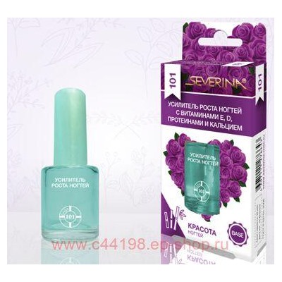 Severina-101 Усилитель роста ногтей с витамином Е D протеинами и кальцием 11мл