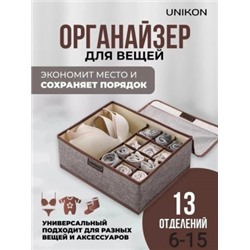 Органайзеры для хранения #22780644