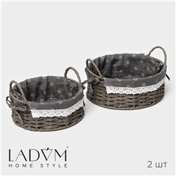 Корзины для хранения LaDо́m, 2 шт., ручное плетение, серые