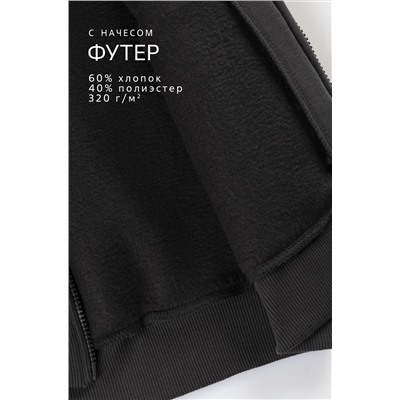 Женский костюм из футера с начесом Happyfox