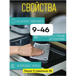 Артикул #23077153