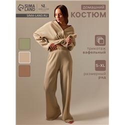 Пижама женская (рубашка, брюки) SL HOME Soft Home, размер 40-42, бежевая