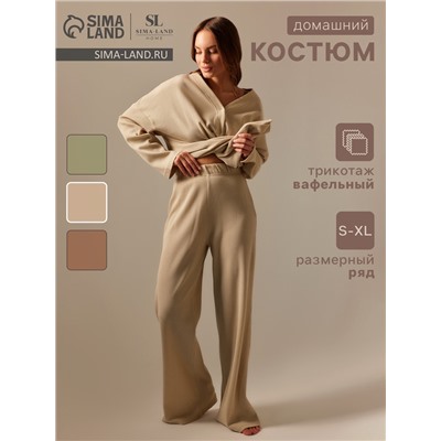 Пижама женская (рубашка, брюки) SL HOME Soft Home, размер 40-42, бежевая