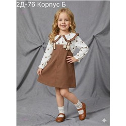 платье 2052998-1