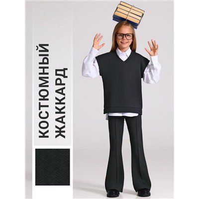 Апрель Костюм 2ДЖБ5767176