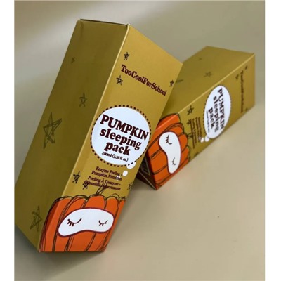 Маска для лица ночная с тыквой и керамидами