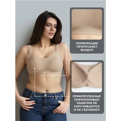 INDEFINI Бюстгальтер 4094WXY