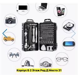 Артикул #22958096