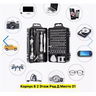 Артикул #22986959