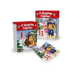 Коробка складная, новогодняя «С Новым годом», 16.5×20.5×7.5 см