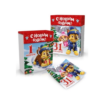 Коробка складная, новогодняя «С Новым годом», 16.5×20.5×7.5 см