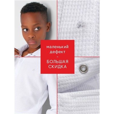 Рубашка для мальчика Соль&Перец уценка