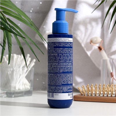 Пилинг для глубокого очищения кожи головы LIBREDERM HyaluMax гиалуроновый, 125 мл