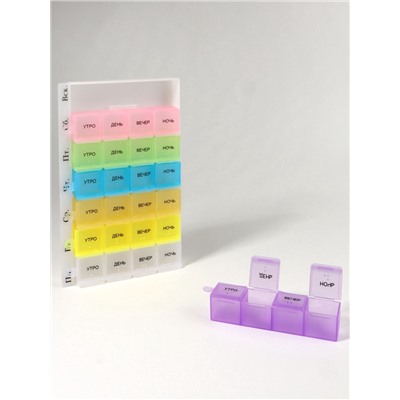 Таблетница - органайзер «Неделька», русские буквы, 18×11.5×2.5 см, утро/день/вечер/ночь, 7 контейнеров по 4 секции, разноцветная