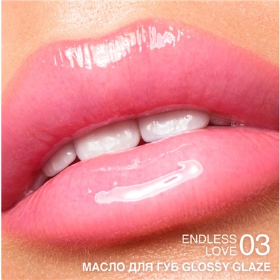 Масло для губ Glossy Glaze тон 03 Endless Love
