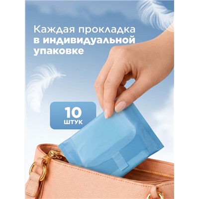 Дневные гигиенические прокладки с хитозановым чипом Activity