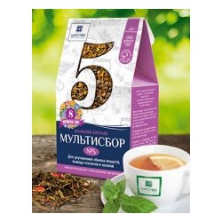 Мультисбор для выведения Токсинов и шлаков №5