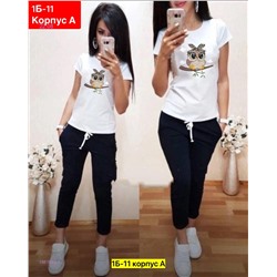 Костюм 1981645-1