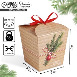 Бонбоньерка новогодняя Happy new year, 7.5×8×7.5 см