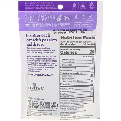 Navitas Organics, Органический порошок асаи, 113 г (4 унции)