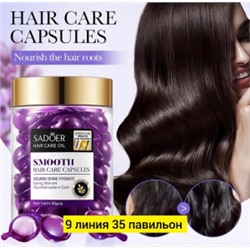 Масло #22799350